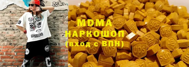 МДМА VHQ  Белокуриха 