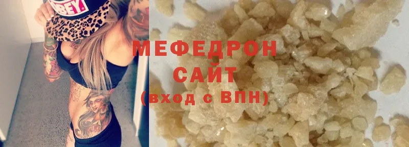 купить наркоту  Белокуриха  Мефедрон мука 